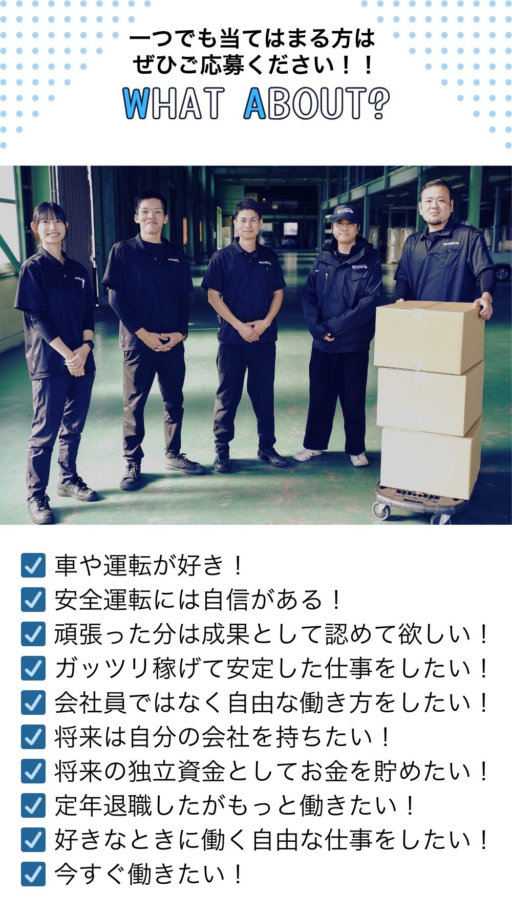 こんな方におすすめ